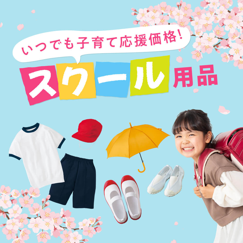 靴の通販 ヒラキ公式サイト 定番シューズが驚きの激安価格