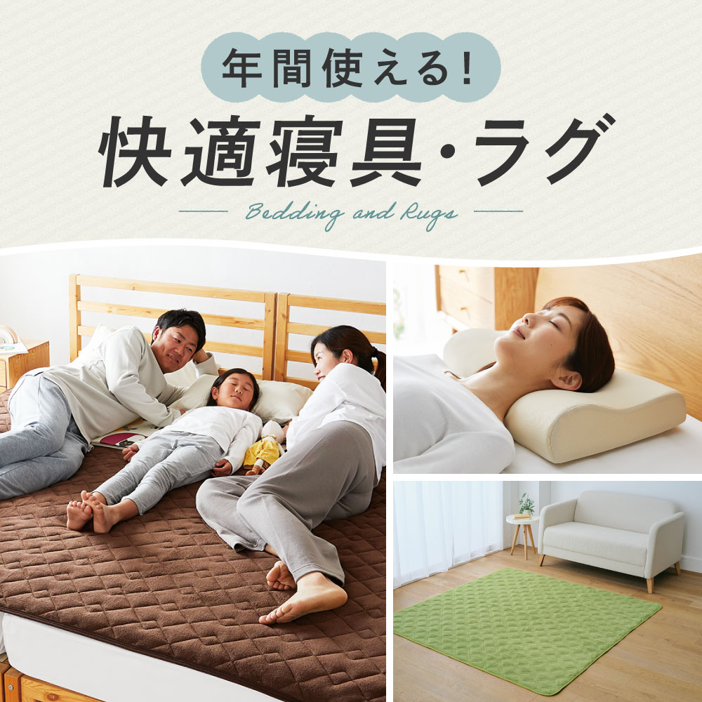 シティライフ　ムートンシーツ　ダブル シティライフ ムートンシーツ ダブル 【公式通販】