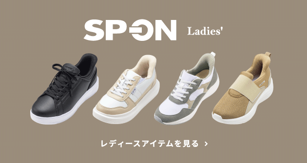 オシャレなハンズフリー登場！SP-ON