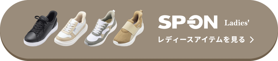 オシャレなハンズフリー登場！SP-ON