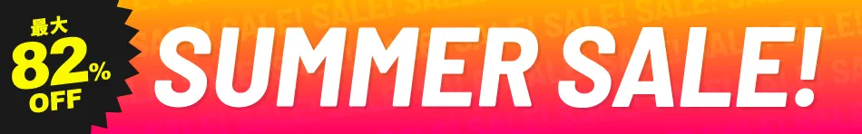 サマーセール