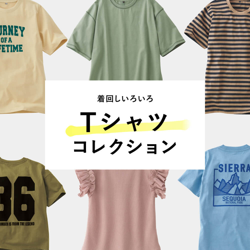 Tシャツcollection