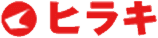 ヒラキ
