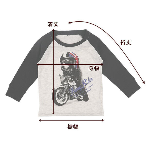 ラグランくま転写風長袖tシャツ 80 95cm 西松屋 ヒラキ 激安靴の通販 ヒラキ公式サイト Hiraki Shopping