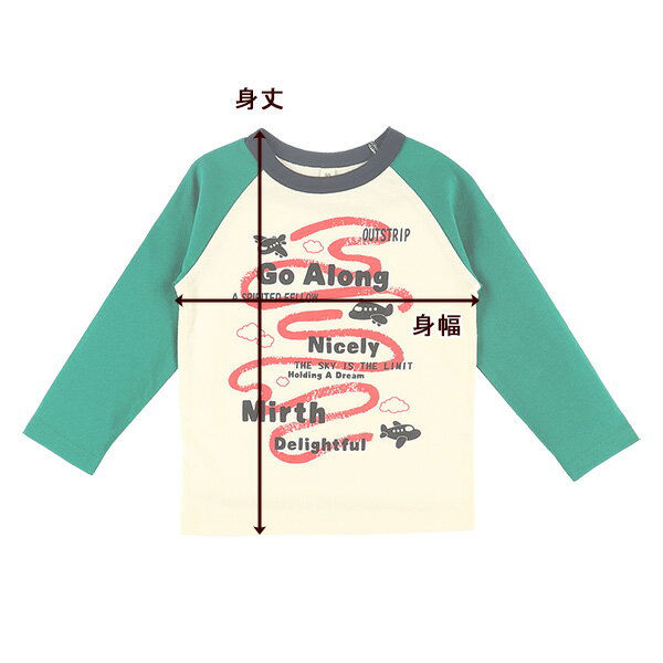 プリント長袖Tシャツ[80～95cm][西松屋] | 【ヒラキ】激安靴の通販 ヒラキ公式サイト-HIRAKI Shopping-