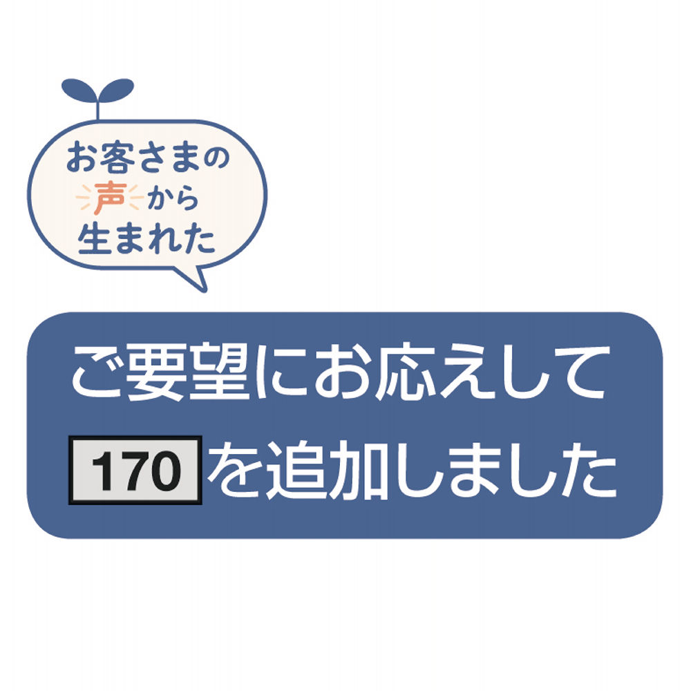 商品写真