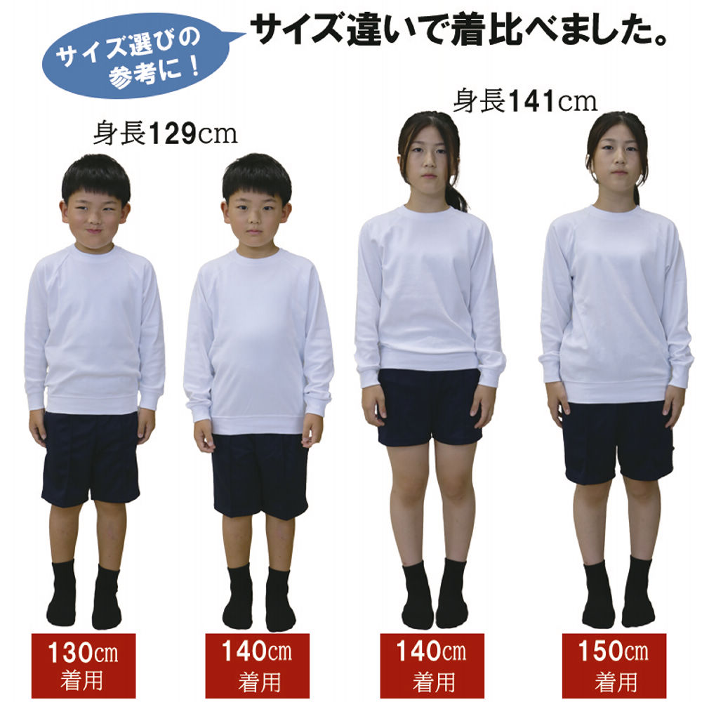 商品写真