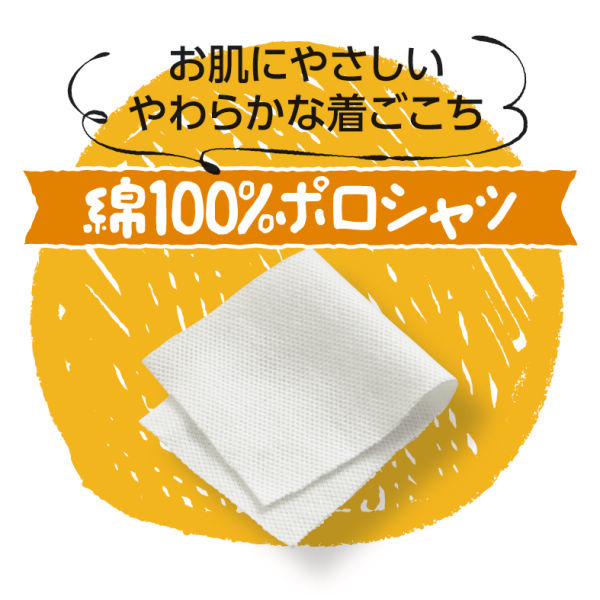 商品写真