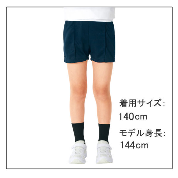 ハーフパンツ 体操着 １３０cm