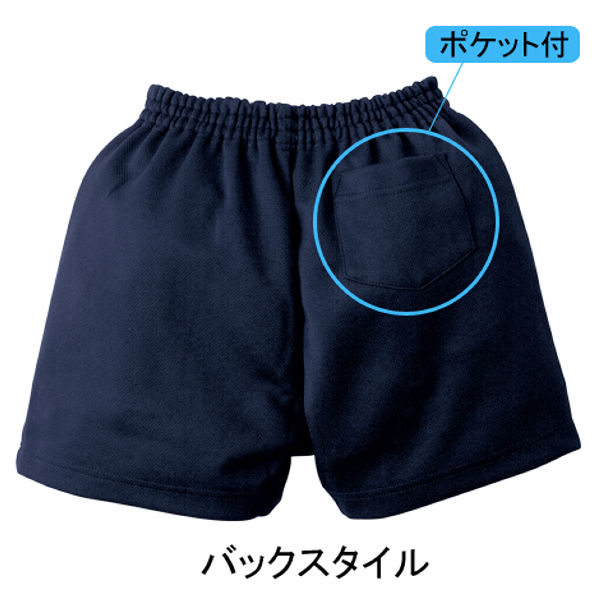 トレーニングショートパンツ［体操服、スクール、子ども服