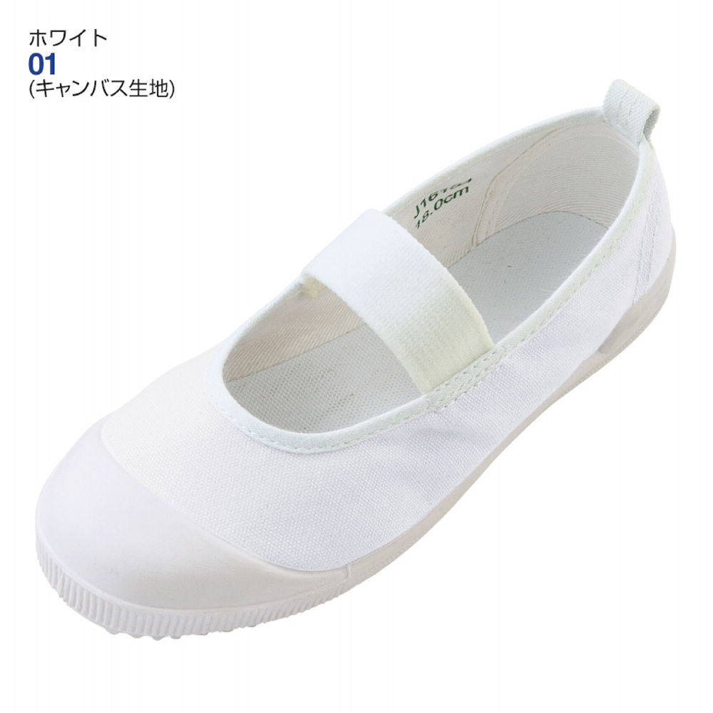 上履き【15.0～24.5cm】 | 【ヒラキ】激安靴の通販 ヒラキ公式サイト-HIRAKI Shopping-