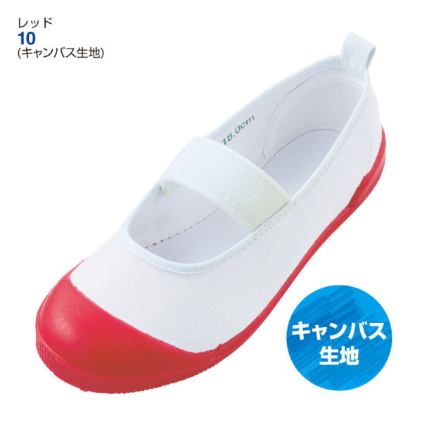 上履き | 【ヒラキ】激安靴の通販 ヒラキ公式サイト-HIRAKI Shopping-