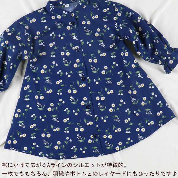 袖くしゅ花総柄ワンピース 110 140cm 西松屋 ヒラキ 激安靴の通販 ヒラキ公式サイト Hiraki Shopping