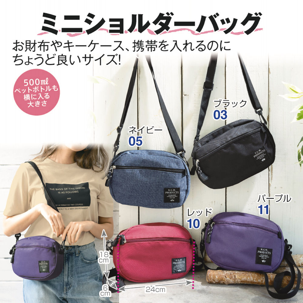 ミニショルダーバッグ ヒラキ 激安靴の通販 ヒラキ公式サイト Hiraki Shopping