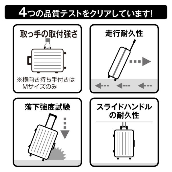 キャリーケース(S) | 激安靴の通販 ヒラキ公式サイト
