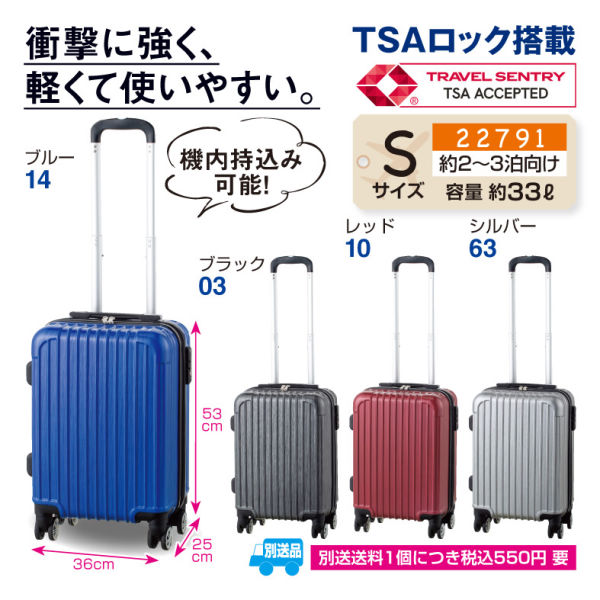 Outdoor Produts スーツケース ストッパー付き 拡張機能付き キャリーケース キャリーバッグ Od 08 60 63 72l 5日 6日 5泊 6泊 海外 国内 旅行 ビジネス 出張 修学旅行 トラベル かわいい 女子旅 Go To Travel アウトドアプロダクツ スーツケース 旅行用 ビジネス用
