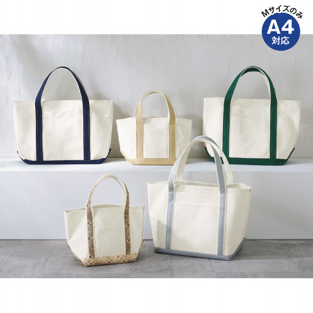 キャンバストートバッグ ヒラキ 激安靴の通販 ヒラキ公式サイト Hiraki Shopping キャンバストートバッグ ヒラキ 激安靴の通販 ヒラキ公式サイト Hiraki Shopping