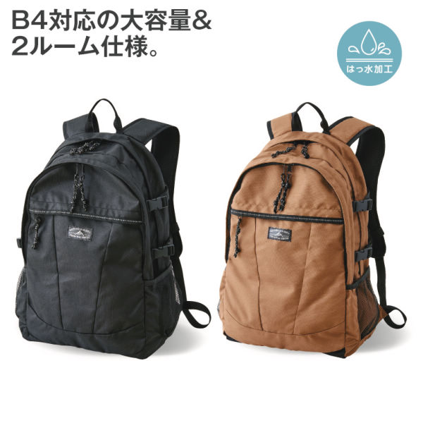 リュックサック 【ヒラキ】激安靴の通販 ヒラキ公式サイト-HIRAKI Shopping- リュックサック