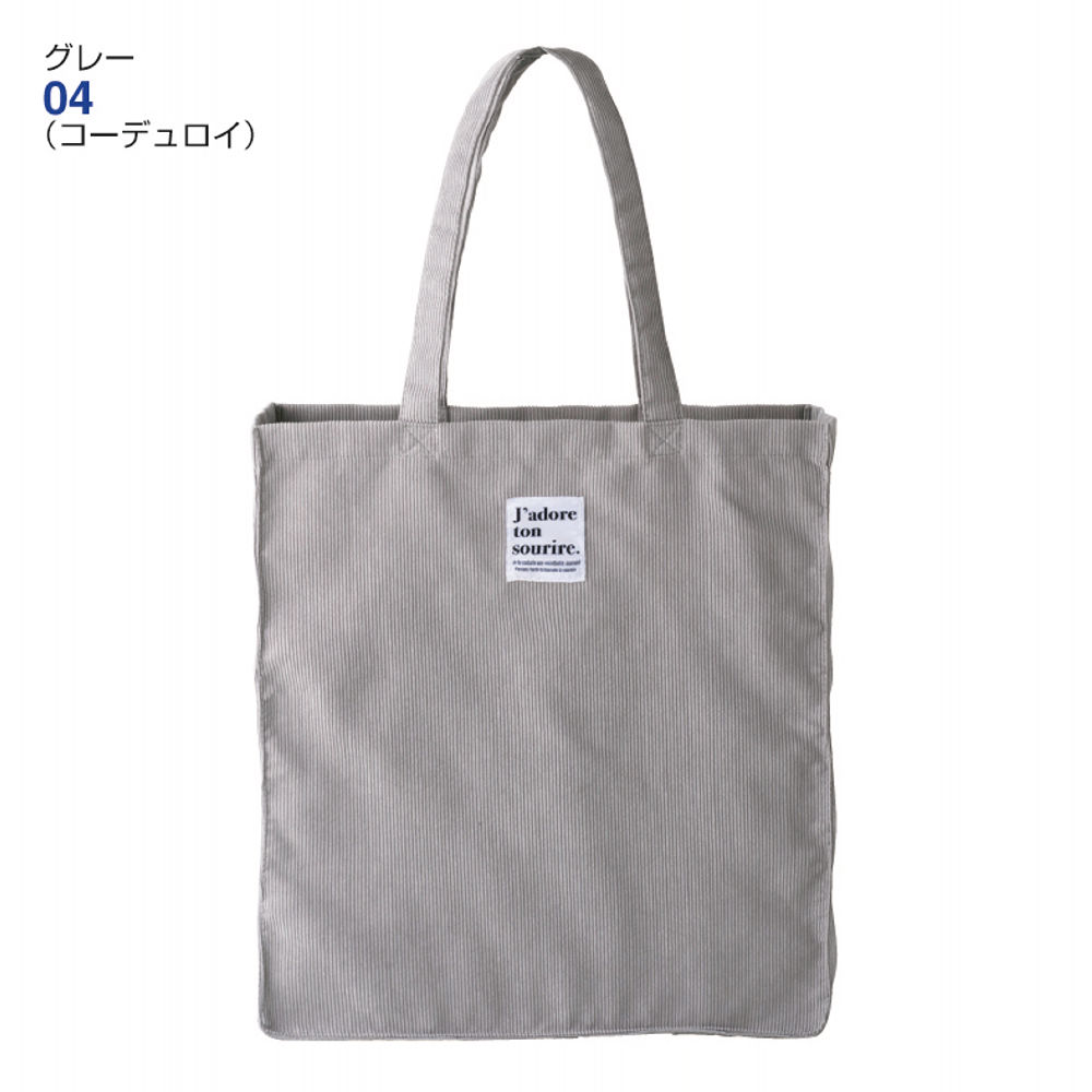 Broken Hill トートバッグ Broken Hill トートバッグ｜Yahoo!フリマ（旧PayPayフリマ）