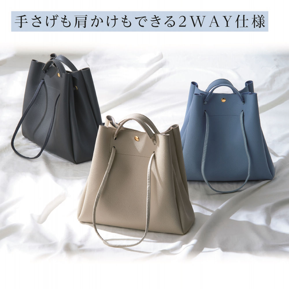 2WAYトートバッグ | 激安靴の通販 ヒラキ公式サイト