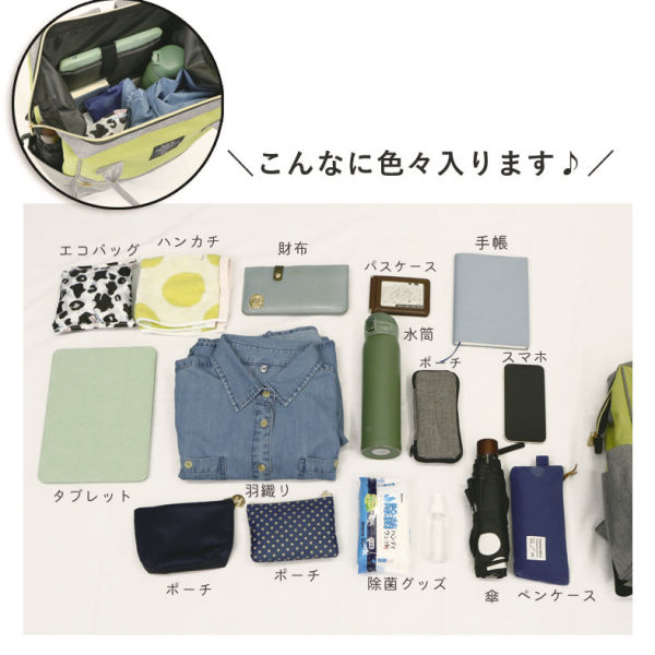 商品写真