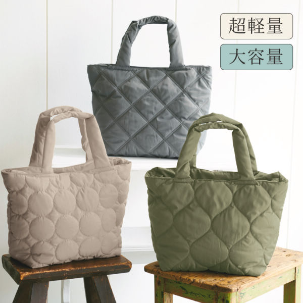 キルティングバッグ | gulatilaw.com