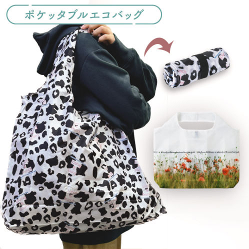 ポケッタブルエコバッグ | 激安靴の通販 ヒラキ公式サイト