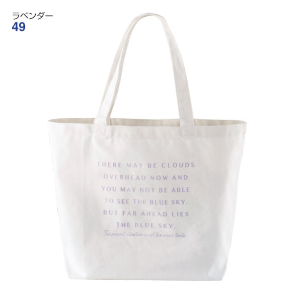 美品☆HERMES エルメス キャンバス フールトゥMM トートバッグ