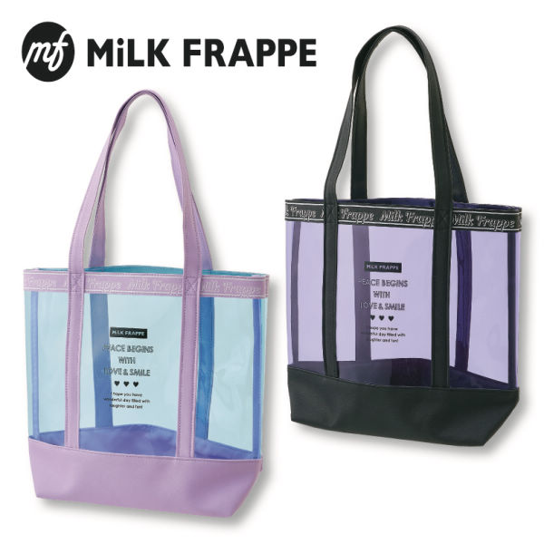 MiLK FRAPPE プールバッグ 【ヒラキ】激安靴の通販 ヒラキ公式サイト-HIRAKI Shopping- プールバッグ