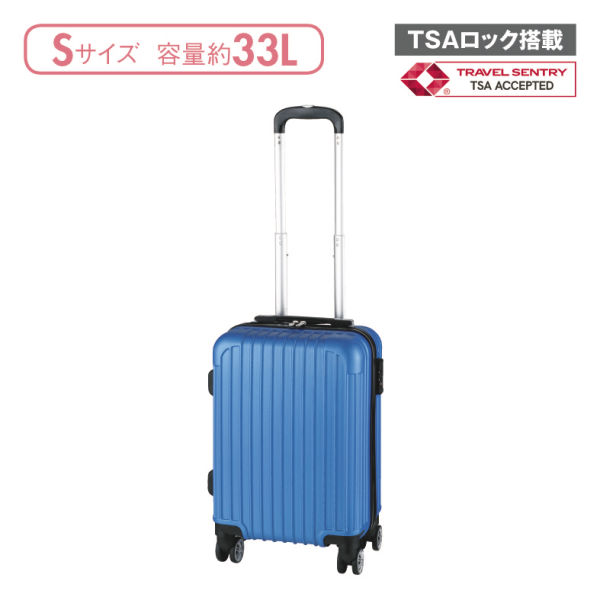 キャリーバッグ(S) | 激安靴の通販 ヒラキ公式サイト