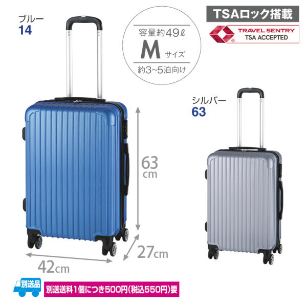 商品写真