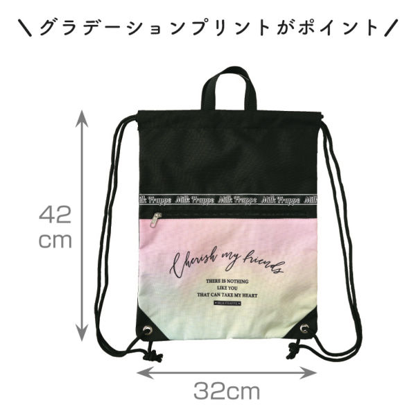ナップサック | 激安靴の通販 ヒラキ公式サイト