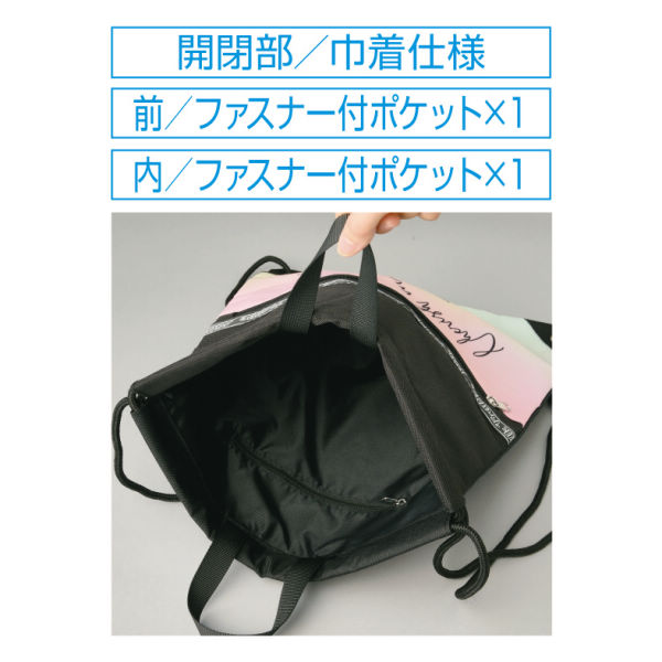 ナップサック | 激安靴の通販 ヒラキ公式サイト