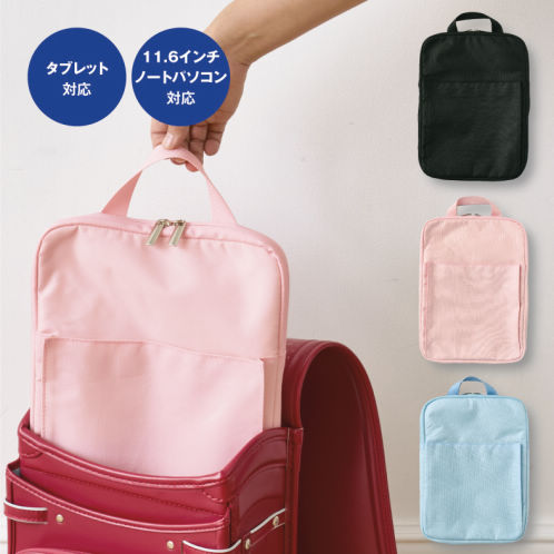 タブレットケース | 激安靴の通販 ヒラキ公式サイト