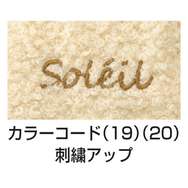 商品写真