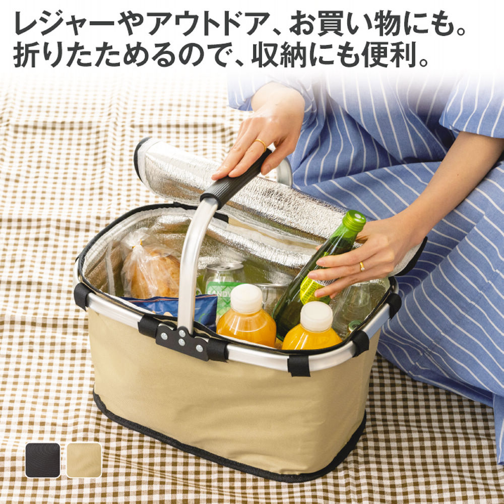 レジャーバスケット | 【ヒラキ】激安靴の通販 ヒラキ公式サイト-HIRAKI Shopping-