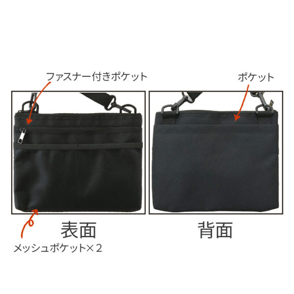 商品写真