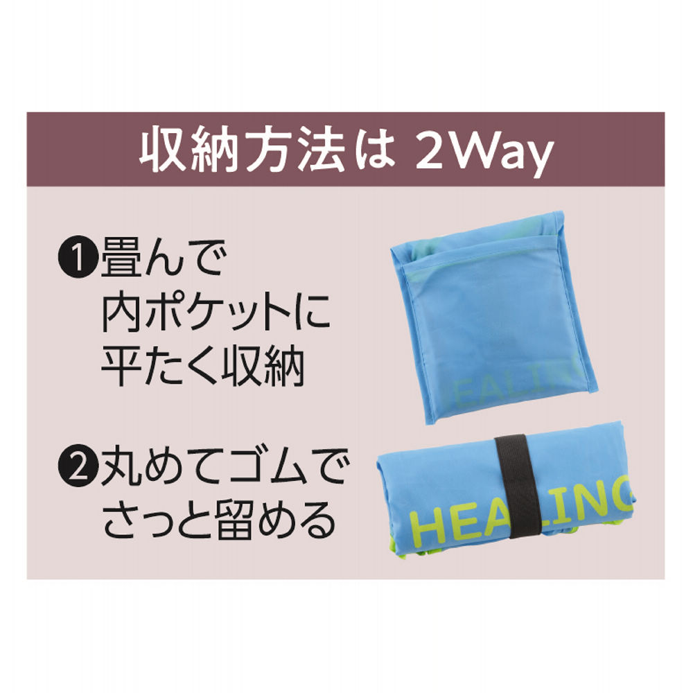 【美品】ヒラックス　Hilax フルート　箱付き　即購入OK エコメルカリ便限定 ポケッタブルエコバッグ | 激安靴の通販 ヒラキ公式サイト