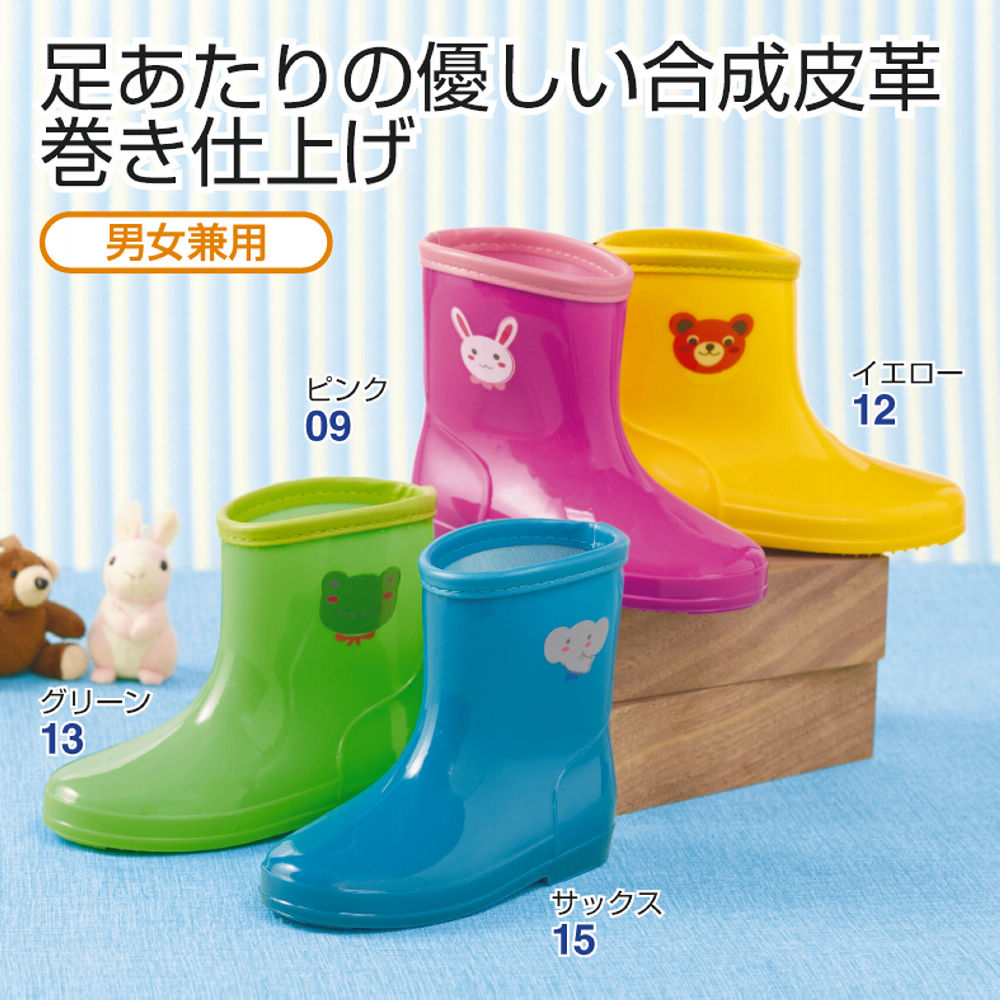 上院議員 カレッジ うん ヒラキ レイン ブーツ キッズ Tsuruya Net Jp