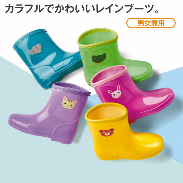 キッズレインブーツ【13.0～18.0cm】 | 【ヒラキ】激安靴の通販 ヒラキ公式サイト-HIRAKI Shopping-