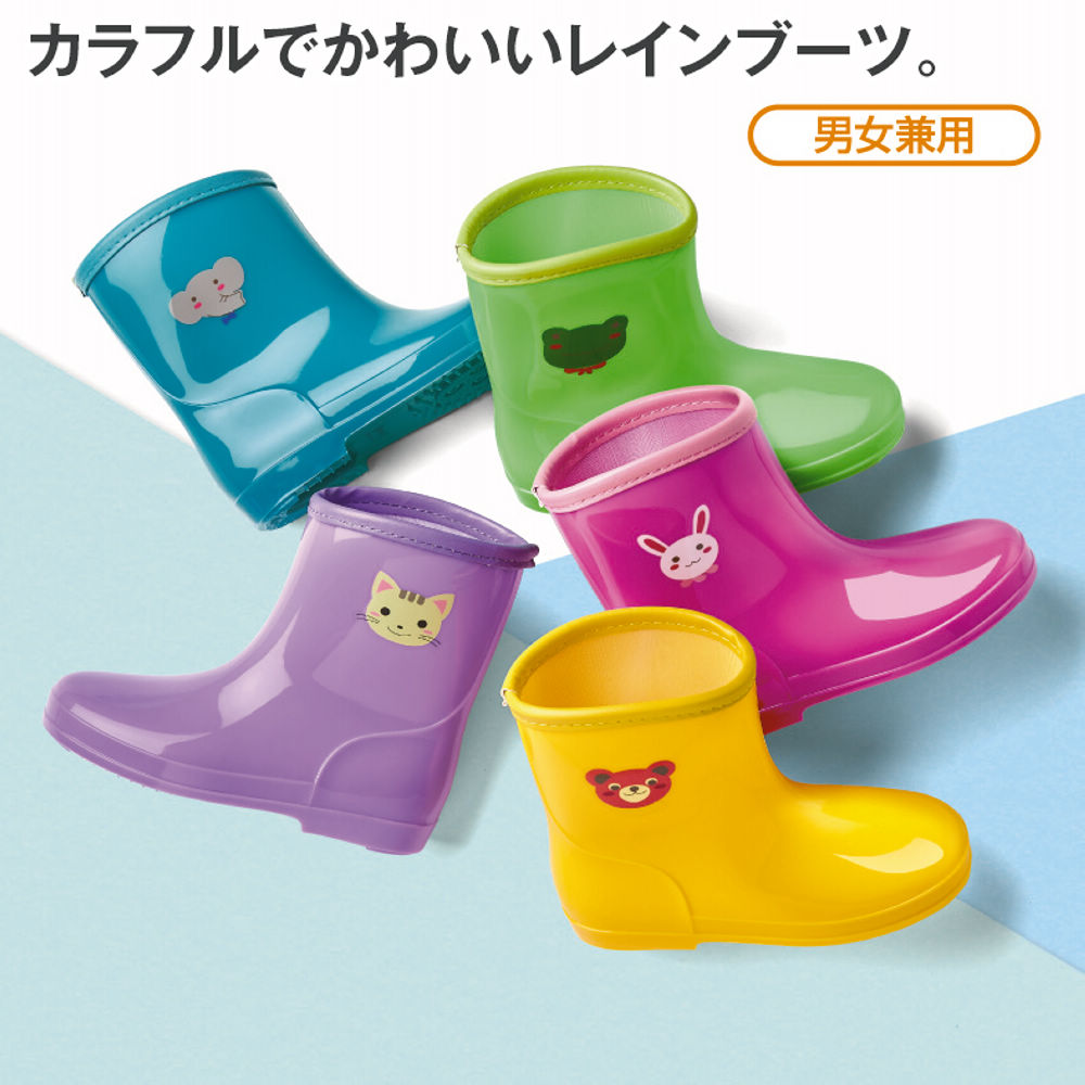 13 0 18 0cm キッズレインブーツ ヒラキ 激安靴の通販 ヒラキ公式サイト Hiraki Shopping