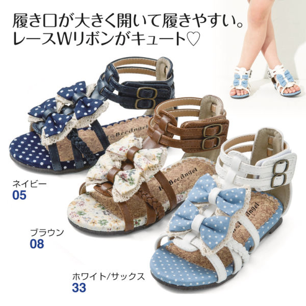 夏のクリアランスSALE 2019年8月4日（日）まで
