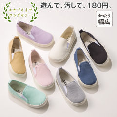 ヒラキ】激安靴の通販 ヒラキ公式サイト-HIRAKI Shopping-