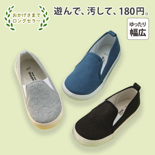 Burberry(バーバリー) ベビーシューズ・靴(〜14cm)(ベビー