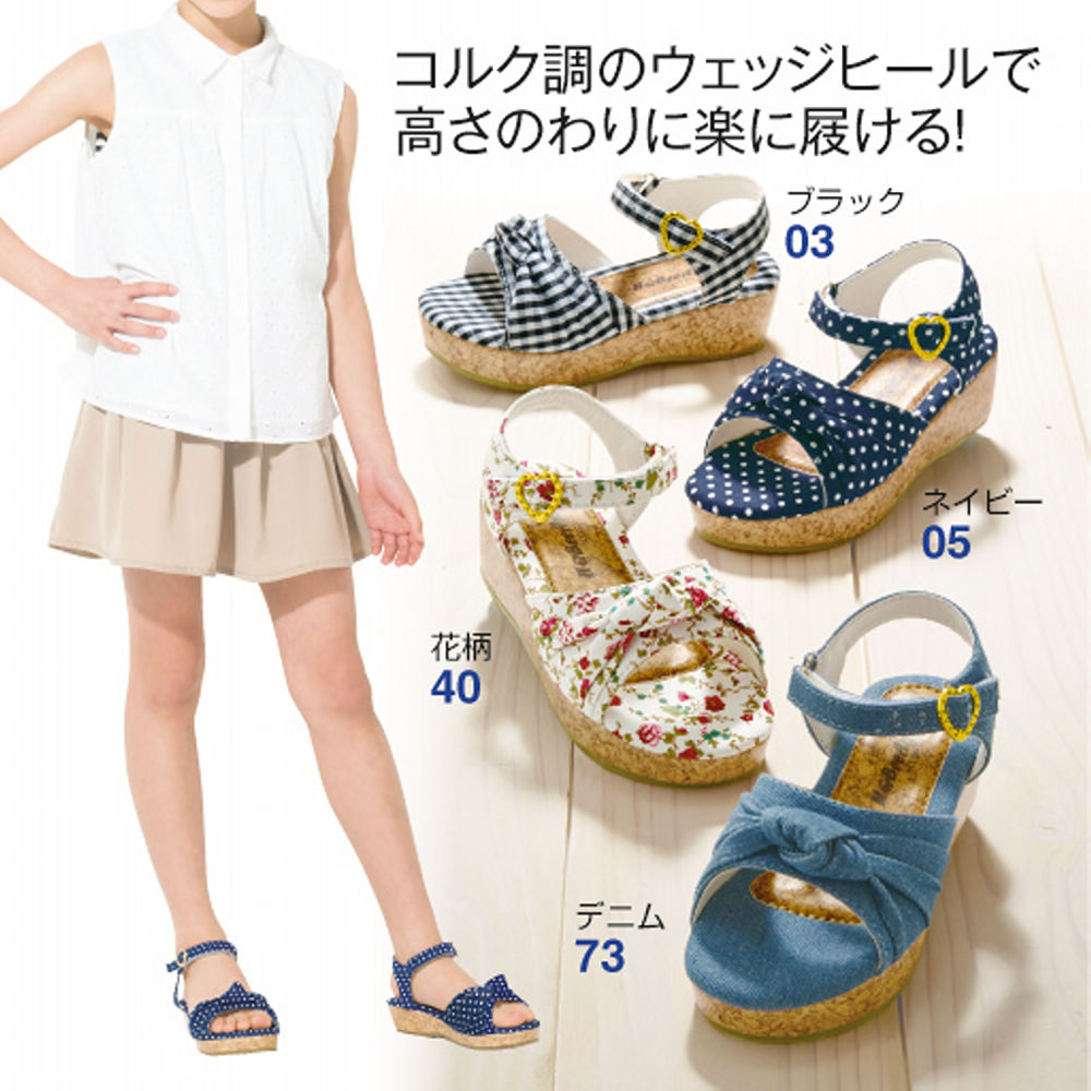 キッズサンダル | 【ヒラキ】激安靴の通販 ヒラキ公式サイト-HIRAKI Shopping-