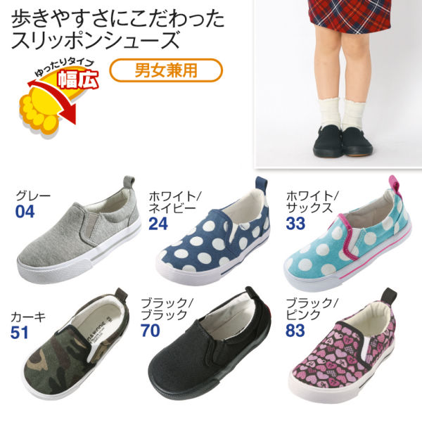 分割 トレッド ミネラル ヒラキ ローファー キッズ Exchangeclubofstamford Org 分割 トレッド ミネラル ヒラキ ローファー キッズ Exchangeclubofstamford Org