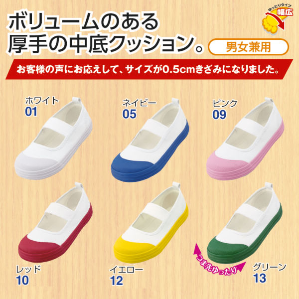 キッズ＆ジュニアシューズ