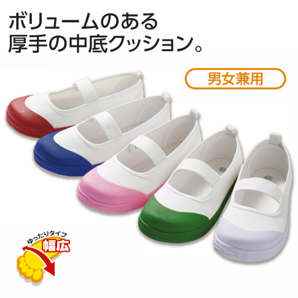 ゆったり幅広バレエタイプ上履き【13.0～21.0cm】 【ヒラキ】激安靴の通販 ヒラキ公式サイト-HIRAKI Shopping-