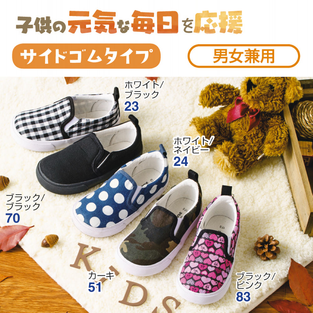 品数豊富! ✰新品✰ヒラキ16cm スリッポン×1✰キャンバススニーカー×2