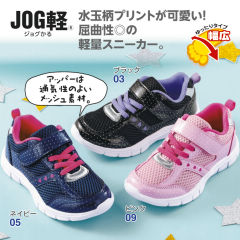 キッズシューズ ヒラキ 激安靴の通販 ヒラキ公式サイト Hiraki Shopping キッズシューズ ヒラキ 激安靴の通販 ヒラキ公式サイト Hiraki Shopping